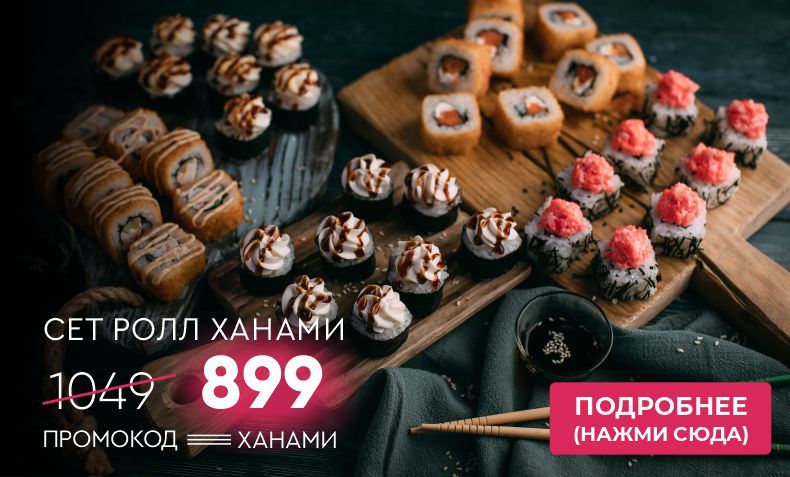 КИЛОГРАММ РОЛЛ 899₽💥😱