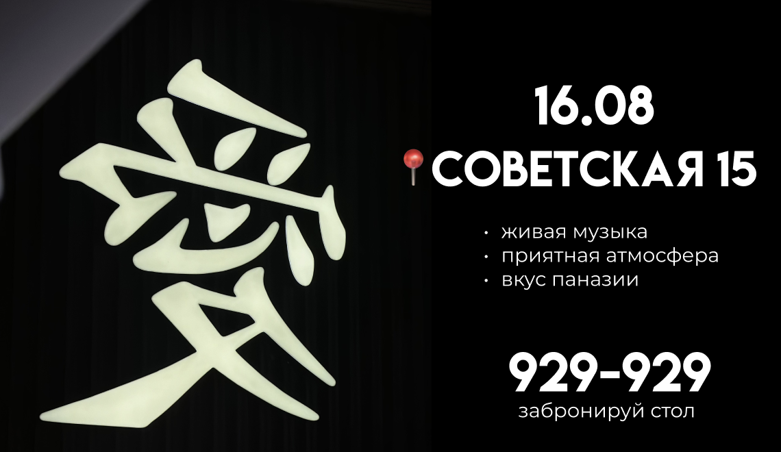 Музыкальный вечер